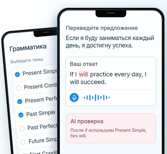 Тренажер английской грамматики