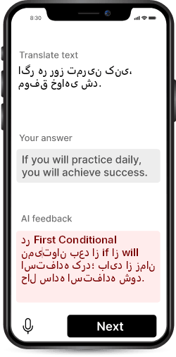 مربی دستور زبان انگلیسی
