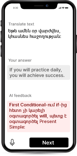 Անգլերենի քերականության մարզիչ