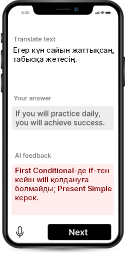 Ағылшын грамматикасы тренажері