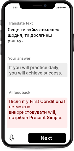 Тренажер англійської граматики